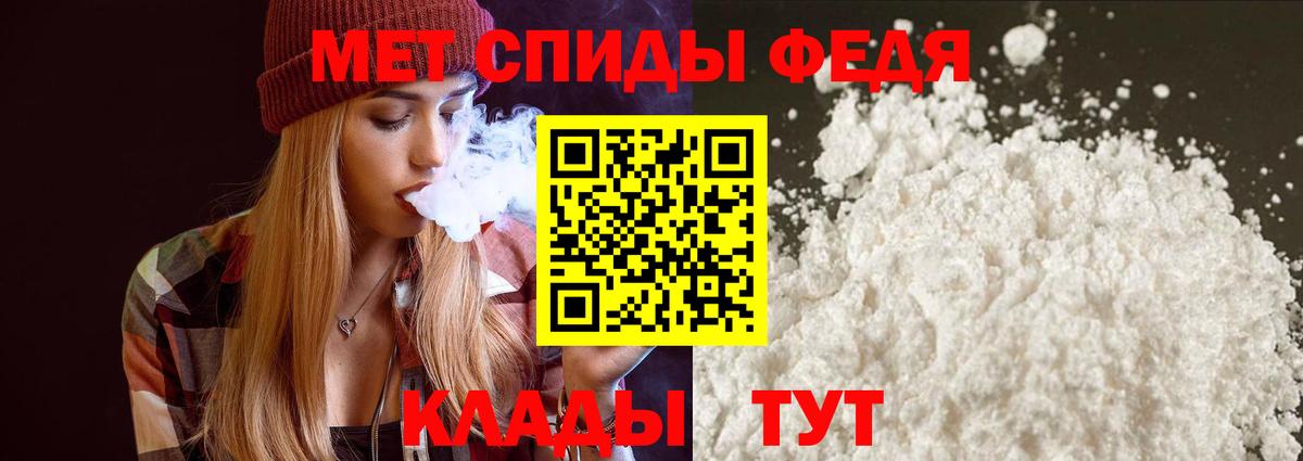 АМФ Розовый Котлас