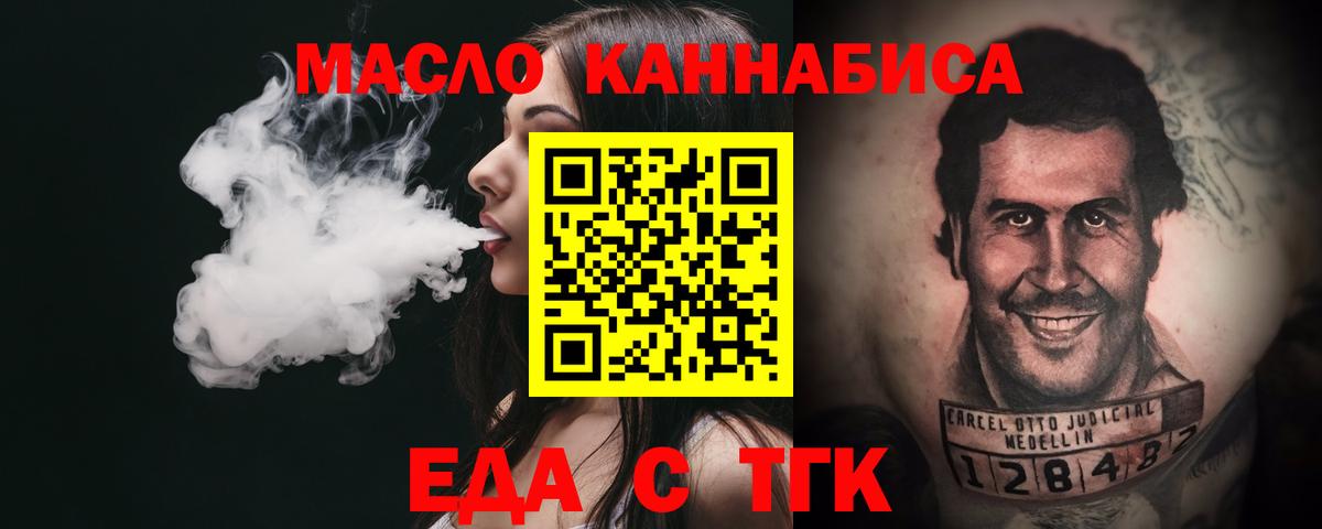 Canna-Cookies марихуана Котлас