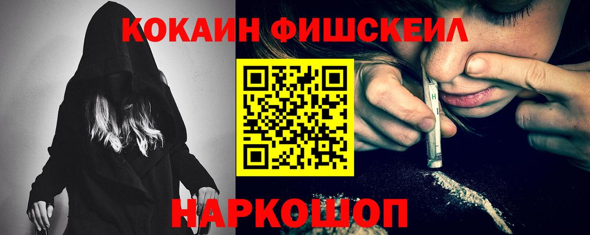 COCAIN Columbia Котлас