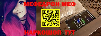 MESCALINE Ковров