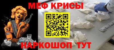 MESCALINE Будённовск