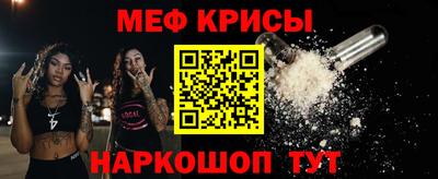прущая мука Бузулук