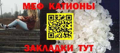 MESCALINE Ковров