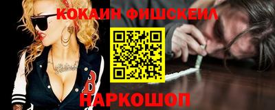 MESCALINE Будённовск