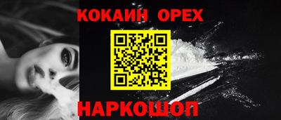 прущий лед Бугуруслан
