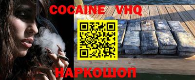 MESCALINE Будённовск