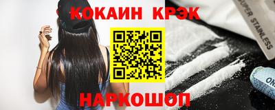 MESCALINE Будённовск