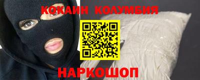 прущий лед Бугуруслан