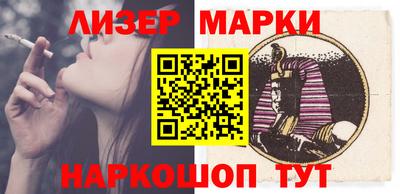 прущий лед Бугуруслан