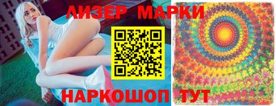 кокаин перу Когалым
