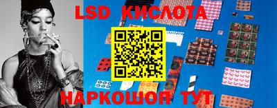 кокаин перу Когалым