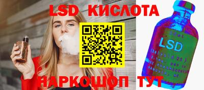 прущий лед Бугуруслан