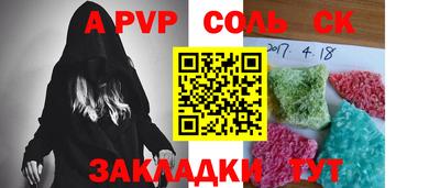 MESCALINE Будённовск