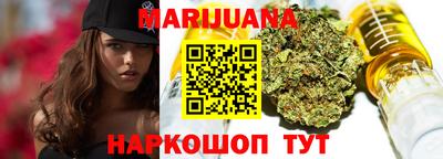 прущий лед Бугуруслан