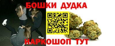 прущий лед Бугуруслан