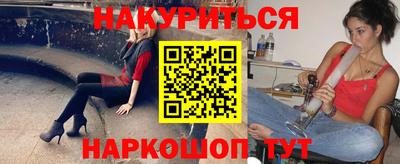 кокаин перу Когалым