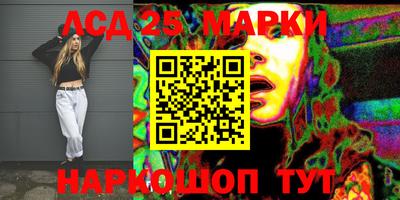 MESCALINE Будённовск