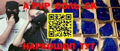 MESCALINE Будённовск
