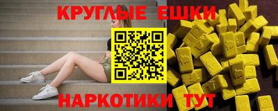 MESCALINE Будённовск