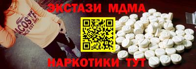 прущий лед Бугуруслан