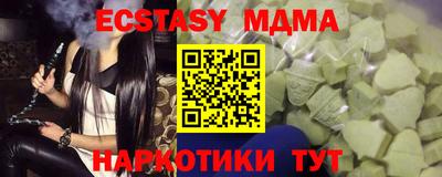 прущая мука Бузулук