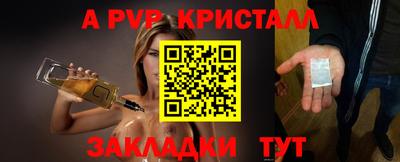 MESCALINE Будённовск
