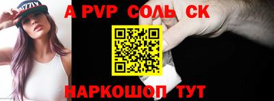 MESCALINE Будённовск