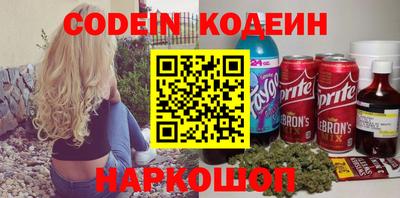 прущий лед Бугуруслан