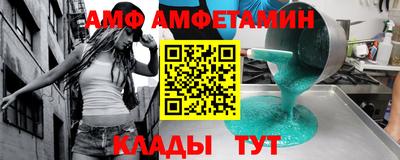 прущий лед Бугуруслан