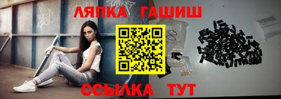 прущий лед Бугуруслан