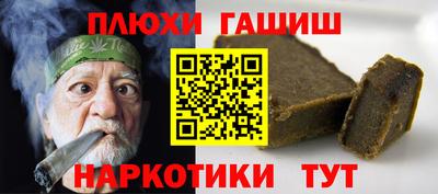 прущий лед Бугуруслан