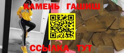 прущий лед Бугуруслан