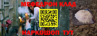 MESCALINE Будённовск