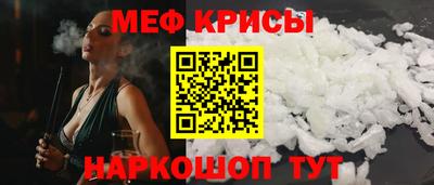 MESCALINE Будённовск