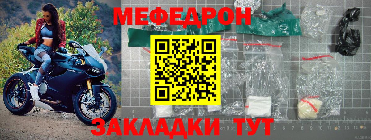 Котлас  Мефедрон  Вход с VPN  МЯУ-МЯУ  МЕФ 4 MMC  МЕФ VHQ 