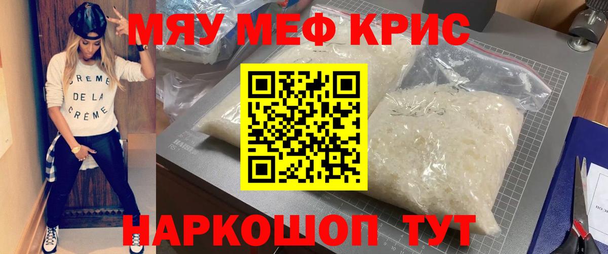 МЕФ  Котлас