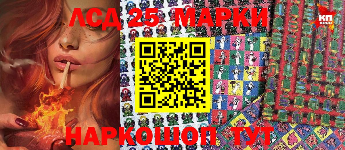 Котлас  Наркотические марки  купить   Вход с VPN  Марки NBOMe 1500мкг  Марки NBOMe 1500мкг 