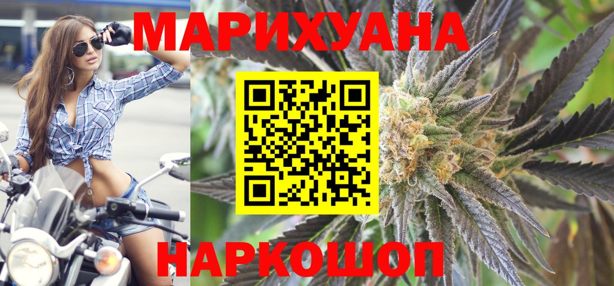 Канабис OG Kush Котлас